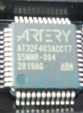 AT32F403ACCT7 替换 STM32F103CBT6 STM32F401CBT6 单片机 原装