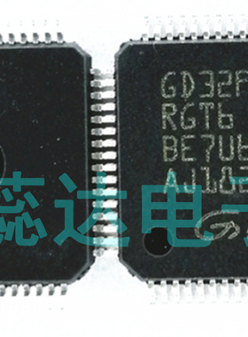 GD32F207RGT6 GD32F207RCT6 GD32F207ZCT6 GD32F207VGT6/ZKT6原装
