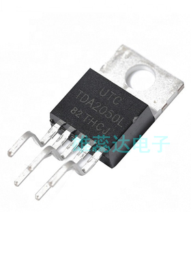 TDA2050L 封装TO220 线性-音频 短路和热保 功率放大器 原装 价优