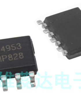 MY4953 封装SOP8 场效应管 25V 5A MOS管 STP4953 现货  量大价优