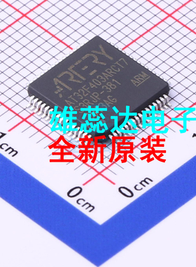 AT32F421C8T7 AT32F403ARCT7 AT32F407VCT7 AT32F403AVGT7 原装