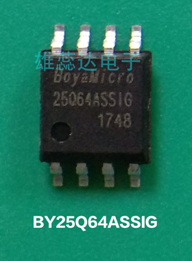 BY25Q64ASSIG BY25Q32CSTIG BY25Q32BSSIG 封装SOP8 全新原装现货