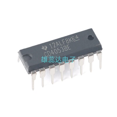 TICD4053BE模拟多路复用器芯片