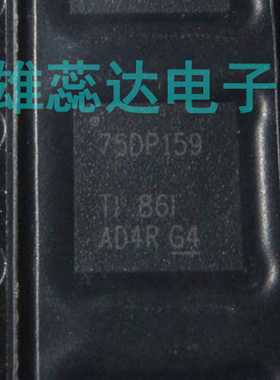 SN75DP159RSBR 封装QFN40 显示成像串行器 解串器芯片 原装 现货