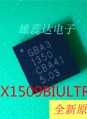 SX1509BIULTRT 封装QFN28 接口 I/O扩展器 全新原装现货 量大价优