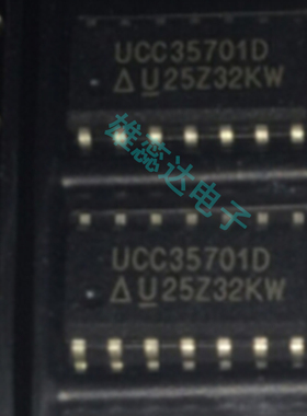 全新原装 UCC35701D 贴片SOP14 液晶电源管理芯片 现货 量大价优