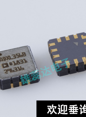 ADXL356BEZ ADXL356B CLLCC14 模拟加速度计传感器 全新原装 价优