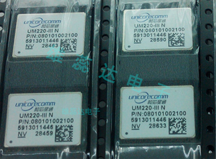 北斗模块 北斗芯片 现货 III 价优 全新原装 BD2模块 UM220 GPS