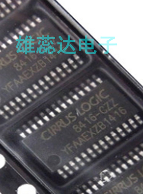 CS8416-CZZR 封装TSSOP28 数字音频接收器 全新原装现货 量大价优
