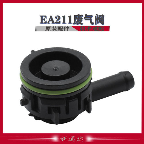 华阳德众废气阀原装正品