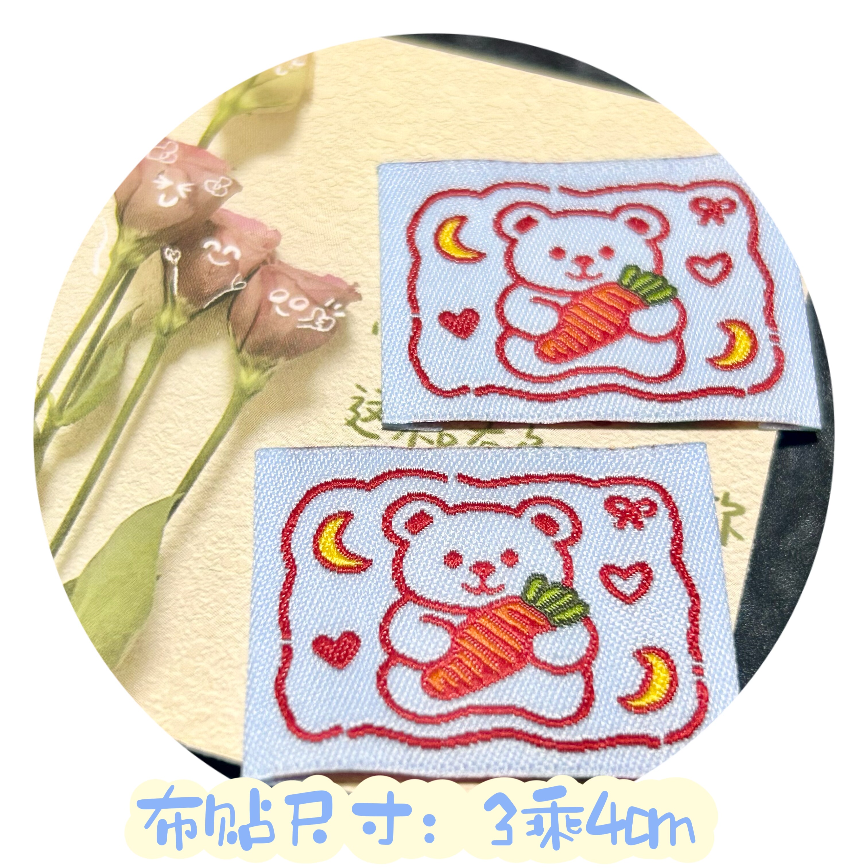原创软萌小熊抱胡萝卜布贴DIY童装帽子围巾衣服装饰标-偏蓝紫色
