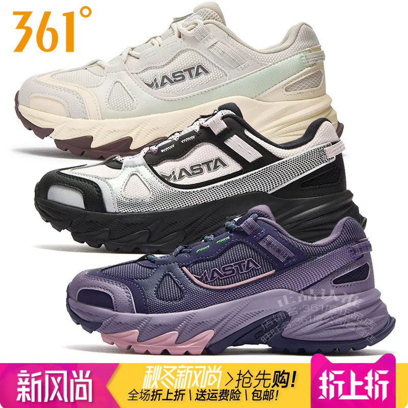 361度防滑耐磨女户外运动鞋透气