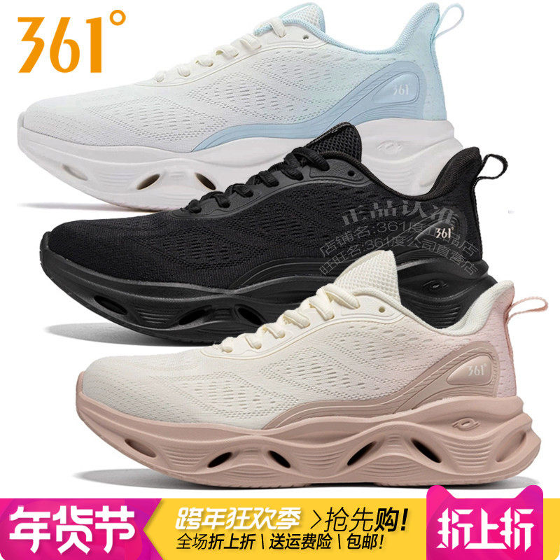 361度女鞋风涡链CITY跑步鞋2025秋季新款361软弹厚底减震防滑2212