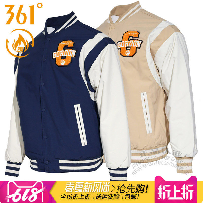 361棒球领棉衣男子棉服加厚保暖