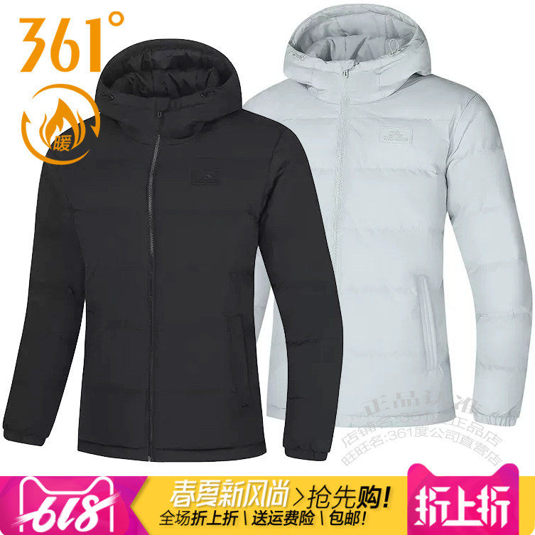 361男子连帽保暖棉衣棉服外套
