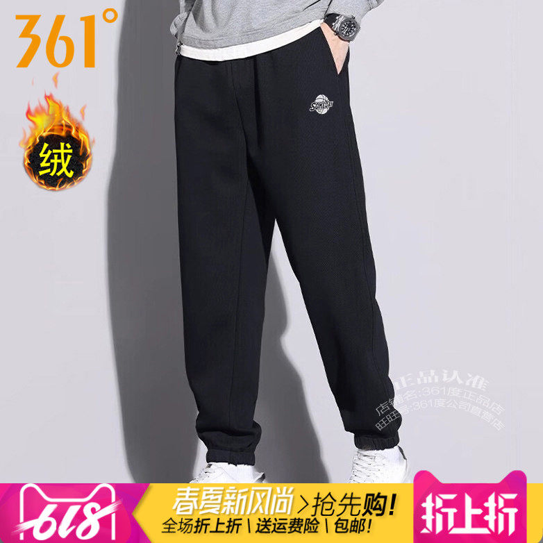 361度男装针织九分裤加绒保暖2025冬季新款361收口加厚篮球裤1703