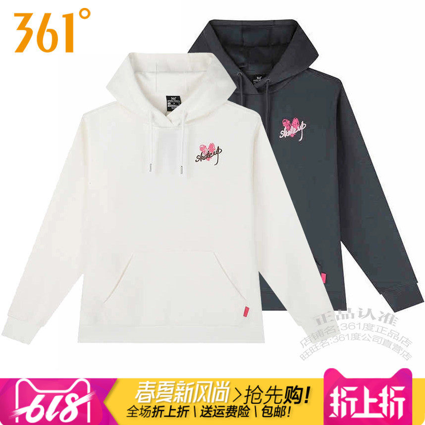 361度女装休闲连帽套头卫衣2025秋季新款361图案刺绣针织上衣9809