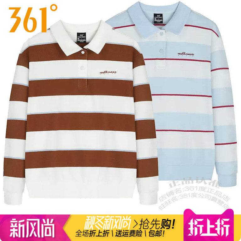 361女子纯棉翻领套头卫衣透气