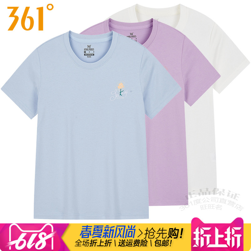 361度女装运动短袖T恤2024夏季新款361高棉质透气舒适圆领女9116