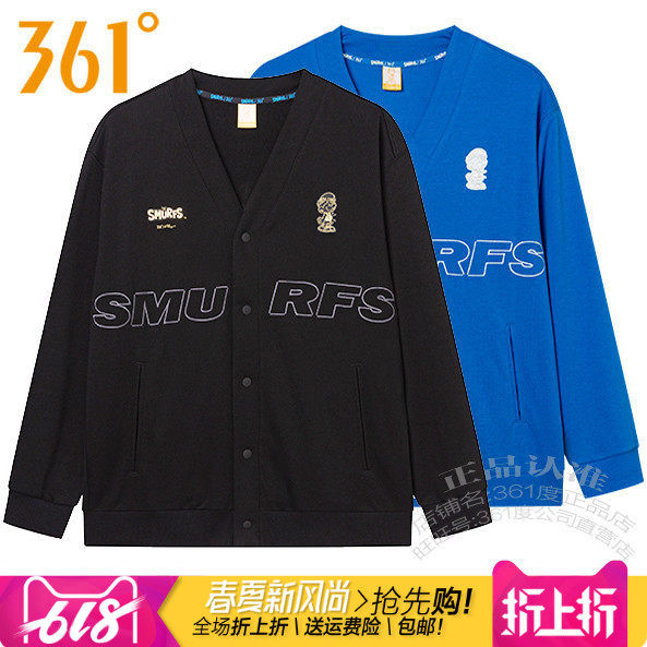 361度男装休闲开襟卫衣2025秋季新款361棉质透气V领针织外套6801