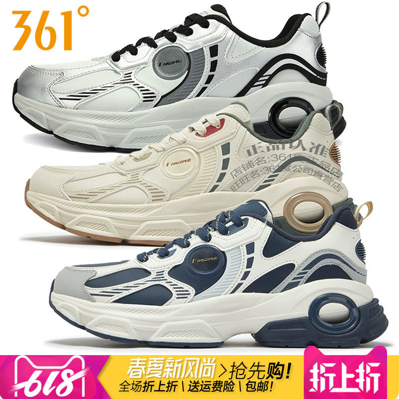 361度男鞋综训运动鞋2025春季新款361皮面防水防滑耐磨老爹鞋6774