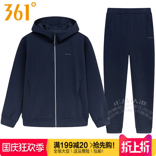 361女休闲套装透气连帽卫衣外套