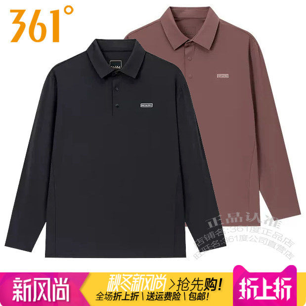 361男士运动翻领长袖T恤速干透气