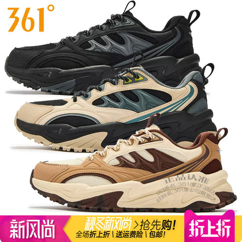361男子复古运动休闲鞋网布透气