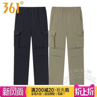361女子速干透气休闲长裤工装裤