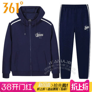 361 градус мужской спортивный набор Пакет свитер 2025 зимний осенний новинка 361 закрытый кардиган пальто вязание брюки эластичность