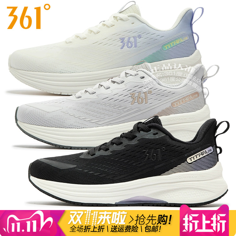 361度女鞋跑步鞋2024秋季新款361泰坦女网跑鞋透气轻便运动鞋2202