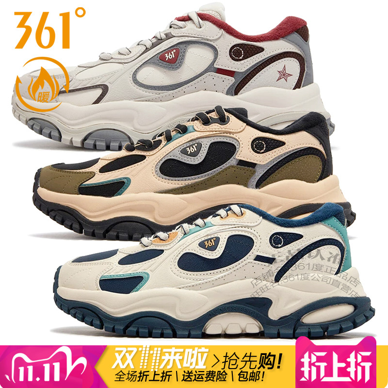 361男加绒保暖皮面防水运动跑鞋