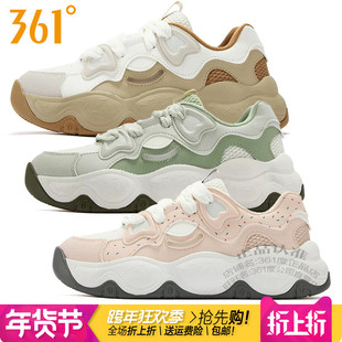 361度女鞋板鞋2025冬季新款361老爹鞋厚底增高软弹皮面防雨水6616