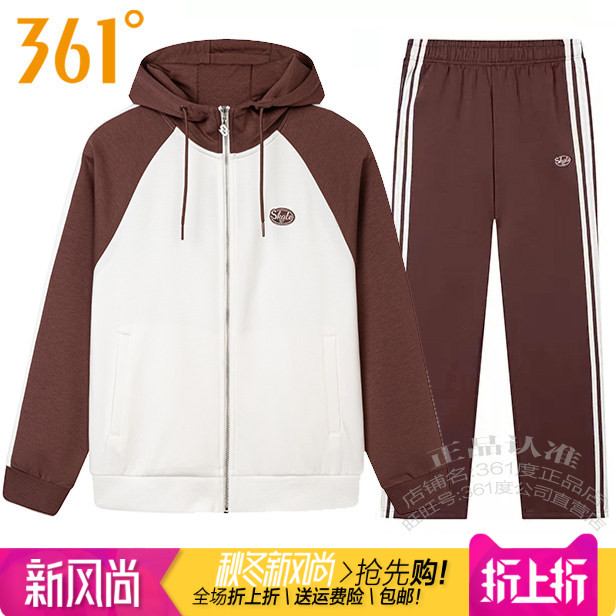 运动套装套头卫衣针织361°女子