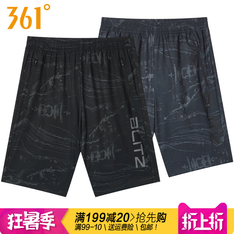 361度男装运动短裤2024夏季新款361速干敞口透气跑步拉链弹力4732