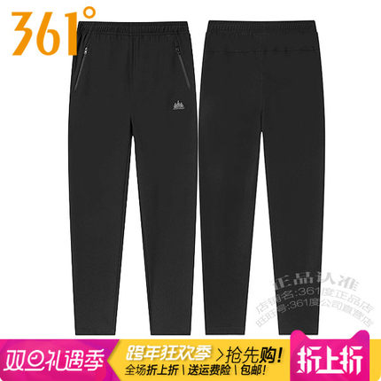 361度男装户外运动长裤2025春季新款361直筒速干透气弹力拉链3701