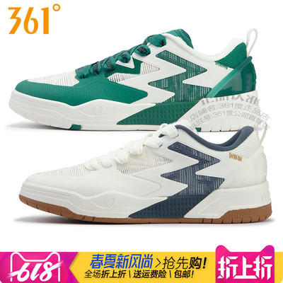 361度单网镂空系带男子板鞋低帮