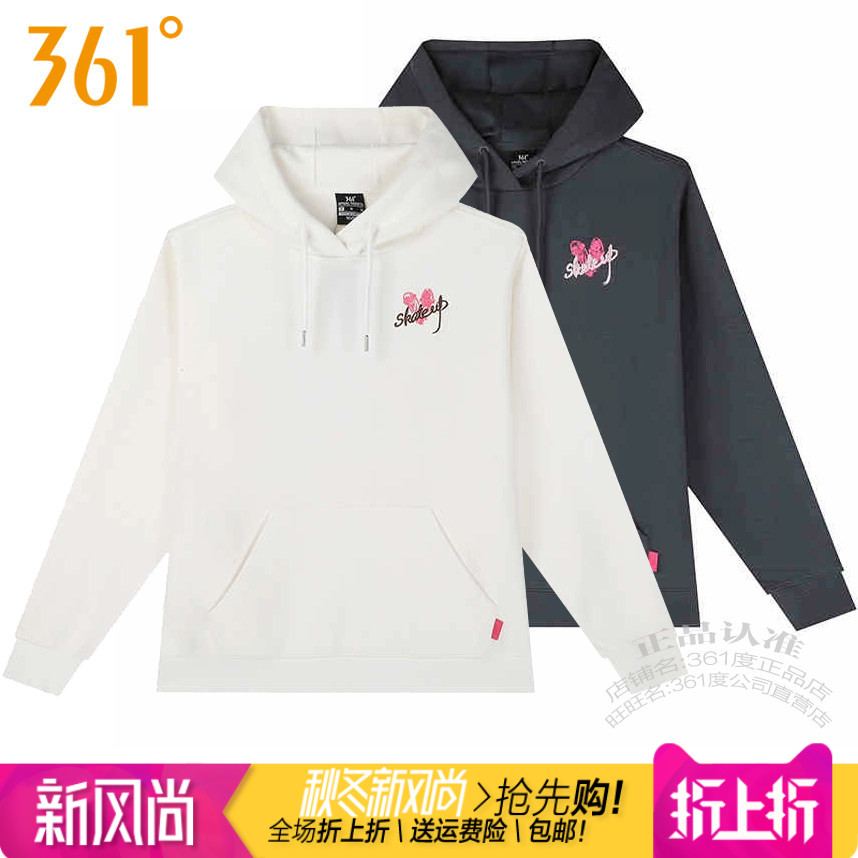 361度女子休闲连帽套头卫衣外套