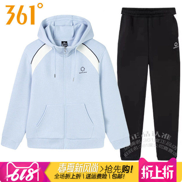 361度女装卫衣运动套装2025春季新款361连帽开襟跑步外套针织长裤