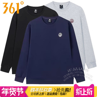 戈登361度男装篮球运动卫衣2025春季新款361圆领套头长袖上衣1804