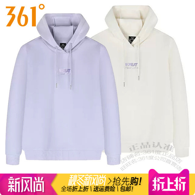 361女连帽透气套头运动卫衣印花