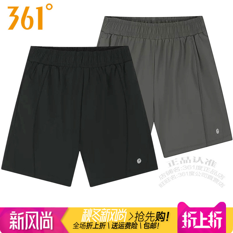 361女子速干透气凉感跑步宽松