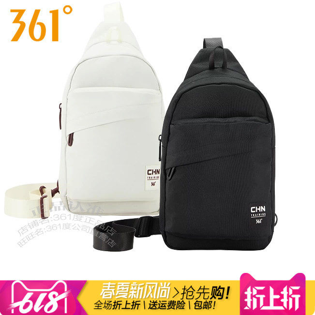 361男女同款单肩挎包背包通勤