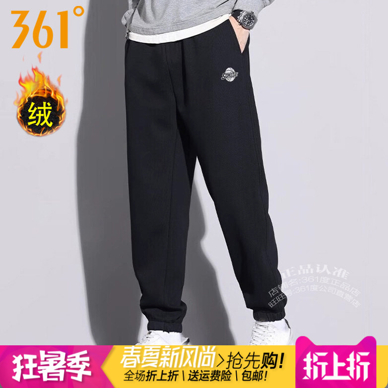 361度男装针织九分裤加绒保暖2025冬季新款361收口加厚篮球裤1703