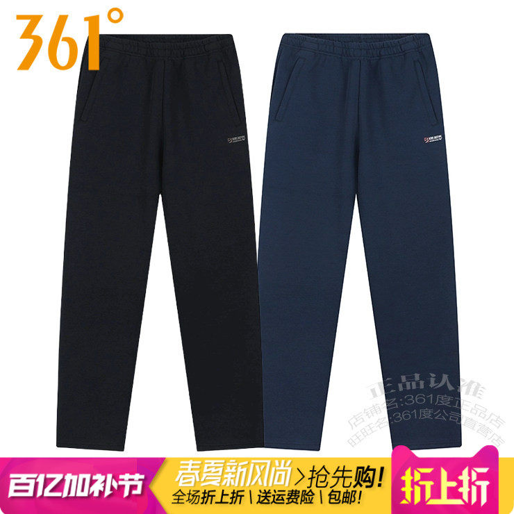 361度男装针织长裤2025秋季新款361直筒敞口棉质拉链裤卫裤4014B