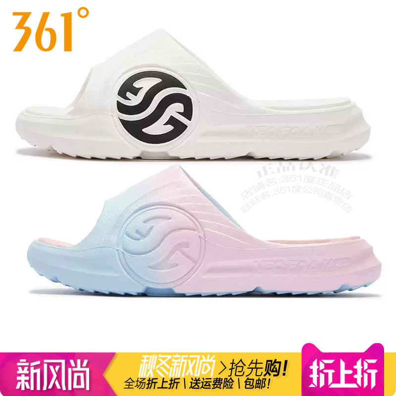 361女子运动拖鞋凉鞋沙滩鞋防滑