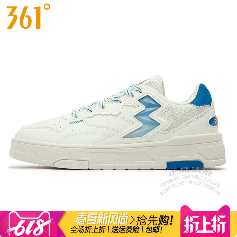 361度女装运动滑板鞋2025秋季新款361皮面防雨水轻便耐磨防滑6623