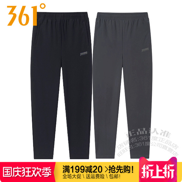 361度男子速干拉链直筒长裤敞口