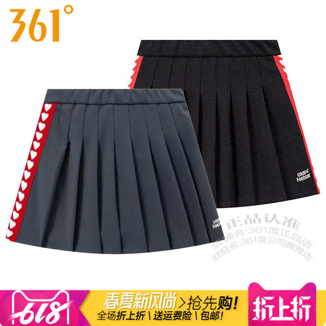 361女子针织短裙百褶裙半身裙