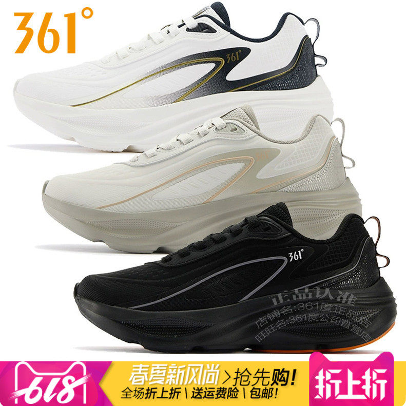 361度男鞋跑步鞋2025秋季新款361皮面防雨水防滑耐磨软弹综训2216